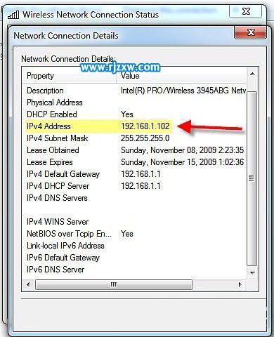 Win7系統(tǒng)查看IP地址的方法