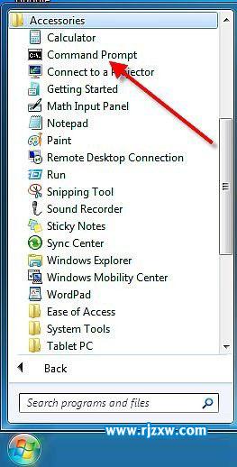 Win7系統(tǒng)查看IP地址的方法