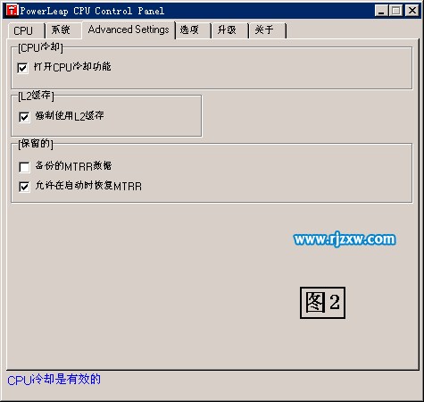 Windows系統重裝后的提速方法