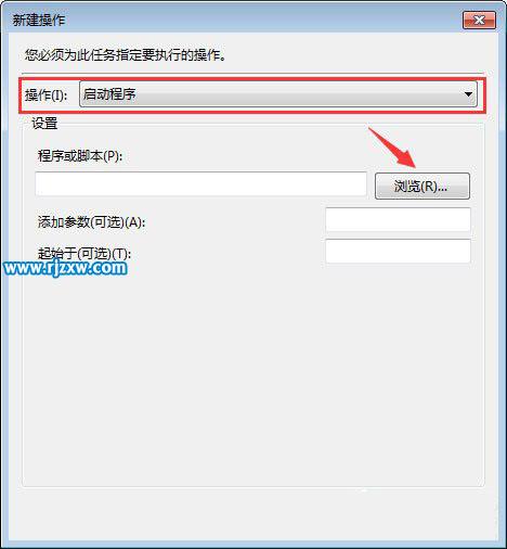 讓Win7休眠恢復時不斷網