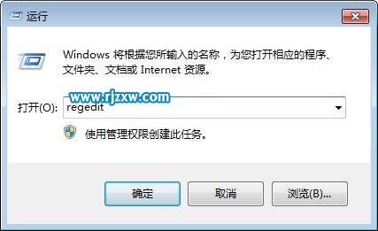 Win7系統的筆記本玩游戲不能全屏