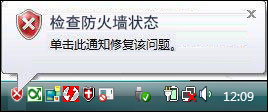 Windows Vista信息系統(tǒng)安全等級保護(hù)