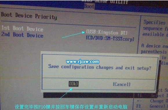 移動(dòng)硬盤或U盤裝安裝Windows7系統(tǒng)的優(yōu)點(diǎn)和辦法