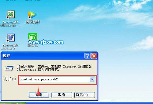 Windows7系統(tǒng)占用內(nèi)存大的操作方法
