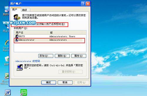 Windows7系統(tǒng)占用內(nèi)存大的操作方法