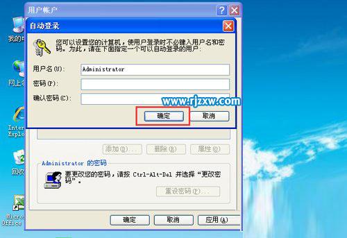 Windows7系統(tǒng)占用內(nèi)存大的操作方法