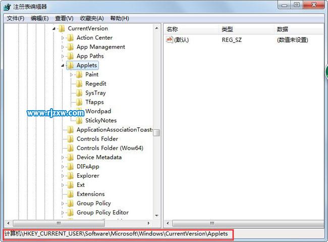 Win 7的Sticky Notes小功能應用