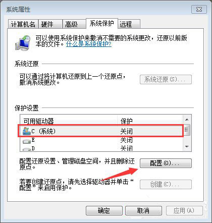 win7恢復誤刪文件的方法