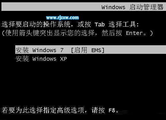 如何裝雙系統xp與win7共存于C盤