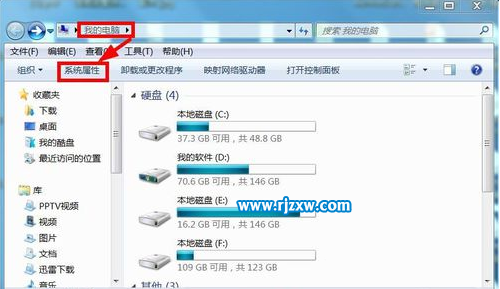 Windows7下的常見故障和解決方案