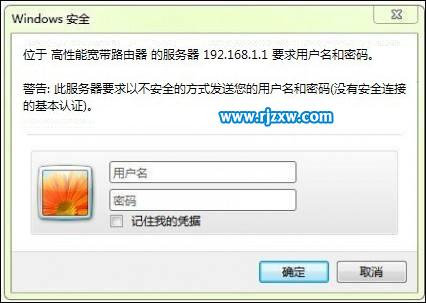解決64位Win7與DNF兼容性問題的方法
