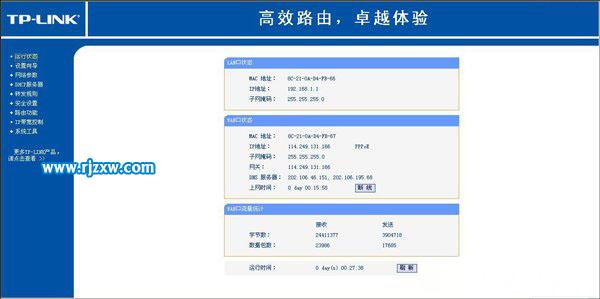 解決64位Win7與DNF兼容性問題的方法