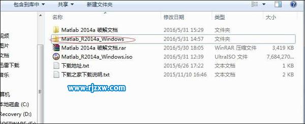 win7的iso鏡像文件過大的解決方法