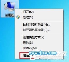 Win7系統電腦USB接口無法使用怎么解決