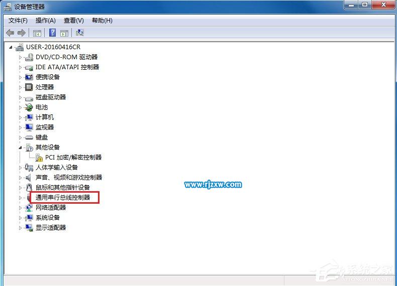 Win7系統電腦USB接口無法使用怎么解決