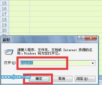 Win7提示由于本機的限制，該操作已被取消的解決方法