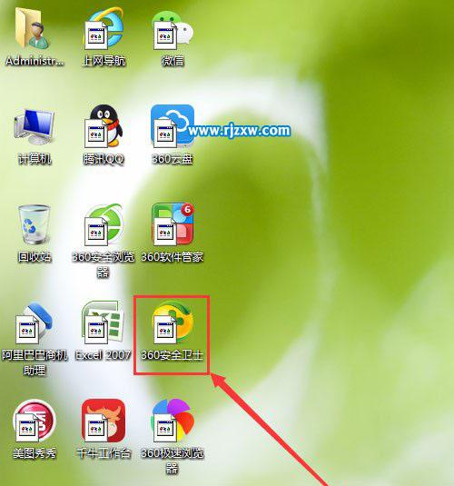 Win7桌面圖標顯示不正常的具體解決方法