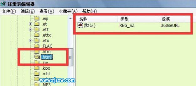 Win7提示由于本機的限制，該操作已被取消的解決方法