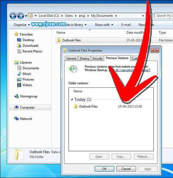 Win7恢復被覆蓋文件的方法