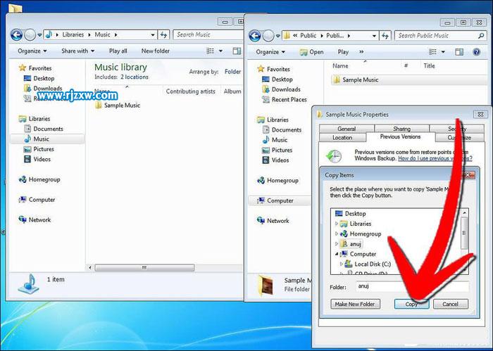 Win7恢復被覆蓋文件的方法