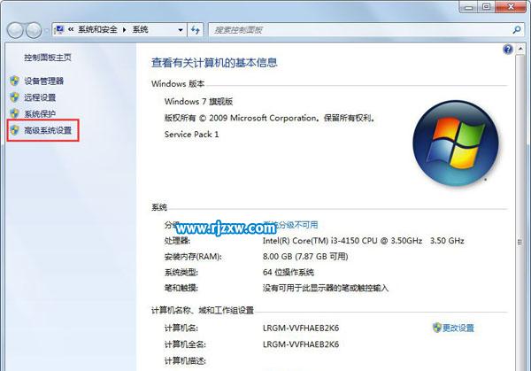Win7硬盤參數(shù)錯(cuò)誤的具體解決方法