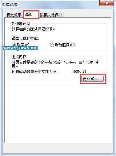 Win7硬盤參數(shù)錯(cuò)誤的具體解決方法