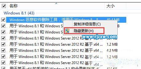 電腦如何屏蔽Win10的升級提醒