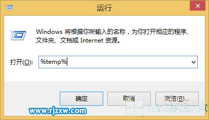 Win8電腦如何刪除軟件安裝包的殘余項注冊表