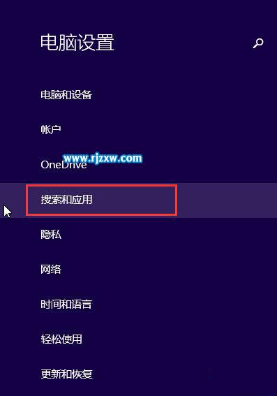 怎么查看電腦Win8里面的應用大小
