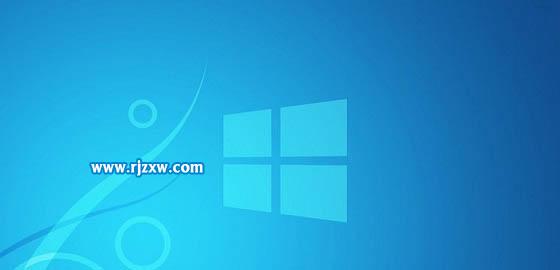 win8在打開網頁后無反應怎么辦