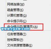 win8上面的天氣系統(tǒng)不更新怎么辦