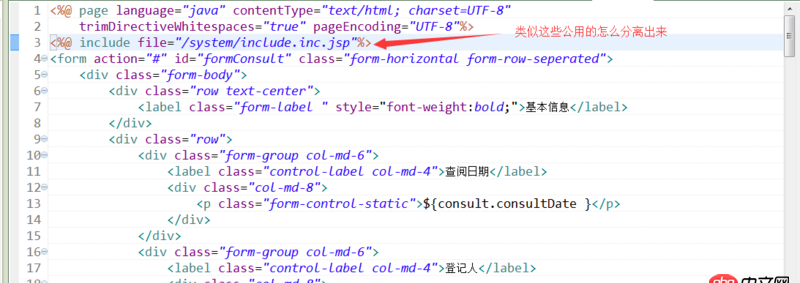 nginx - 關于javaweb項目瘦身問題，前期開發后，發現項目占用存貯空間太大，差不多1.2個G，怎么實現瘦身，動態頁面主要是jsp。