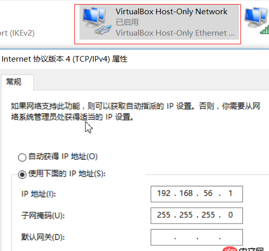 linux - 將java項(xiàng)目部署在vbox的centos系統(tǒng)上,無法實(shí)現(xiàn)外網(wǎng)訪問到j(luò)ava項(xiàng)目