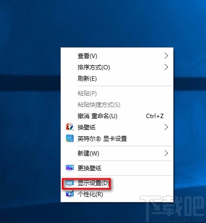 win10系統查看屏幕刷新率的方法