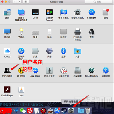 Mac qq和Windows qq聊天記錄怎么合并？