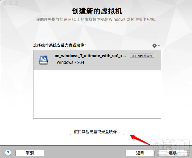蘋果Mac安裝windows系統 Mac怎樣安裝win7