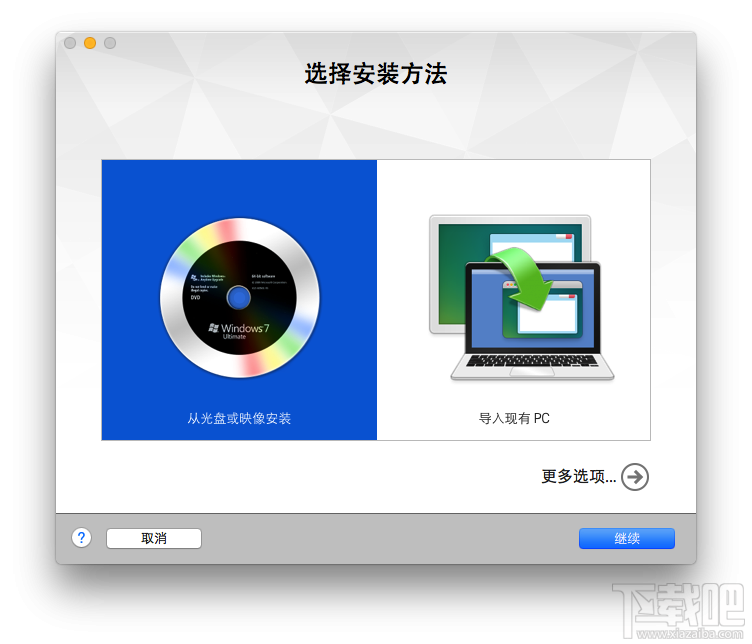 蘋果Mac安裝windows系統 Mac怎樣安裝win7