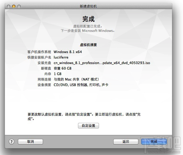 蘋果Mac安裝windows系統 Mac怎樣安裝win7