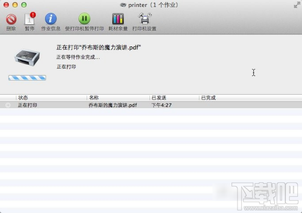 macOS如何手動添加Windows共享打印機？macOS共享Windows打印機教程