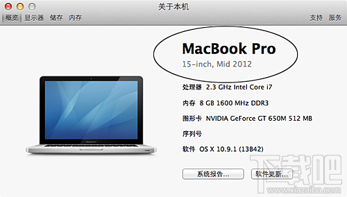Macbook Air怎么安裝Win7？Macbook Air安裝Win7方法