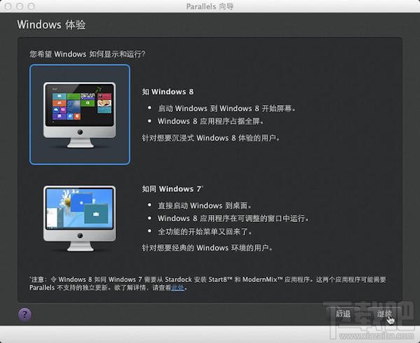 Mac虛擬機(jī)怎么安裝win8.1？Parallels desktop安裝win8方法