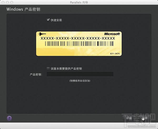 Mac虛擬機(jī)怎么安裝win8.1？Parallels desktop安裝win8方法