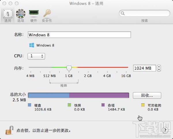 Mac虛擬機(jī)怎么安裝win8.1？Parallels desktop安裝win8方法