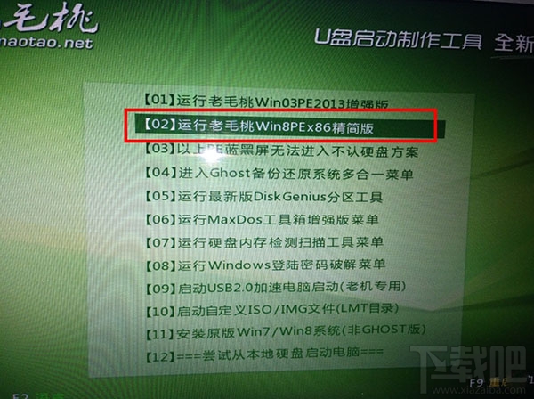 Mac怎么刪除OS X系統？Mac怎么只裝win7單系統