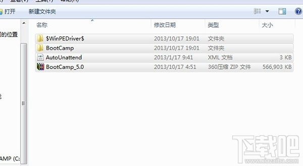 Mac怎么刪除OS X系統？Mac怎么只裝win7單系統