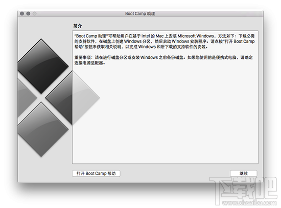 Mac安裝Win10好嗎？Mac安裝Win10教程