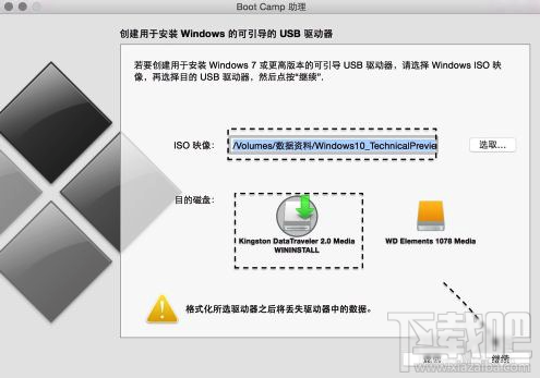 Mac安裝Win10好嗎？Mac安裝Win10教程