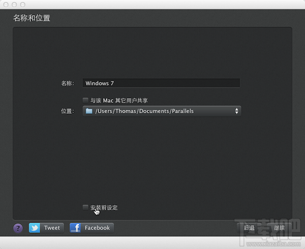 Mac虛擬機安裝win7 Mac虛擬機安裝win7視頻教程