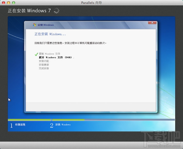Mac虛擬機安裝win7 Mac虛擬機安裝win7視頻教程