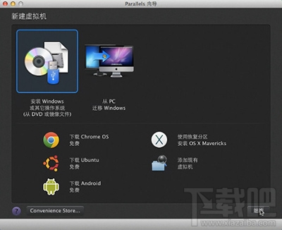 Mac虛擬機如何安裝windows XP？mac虛擬機安裝xp圖文教程